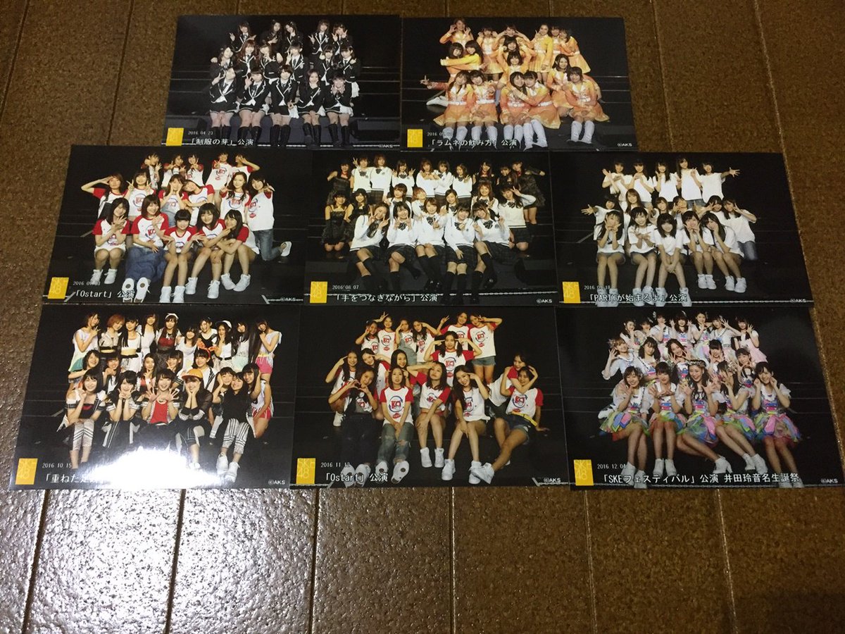 SKE48 2016 10月 生写真 チームE 3種コンプ SKEフェスティバル SKE48