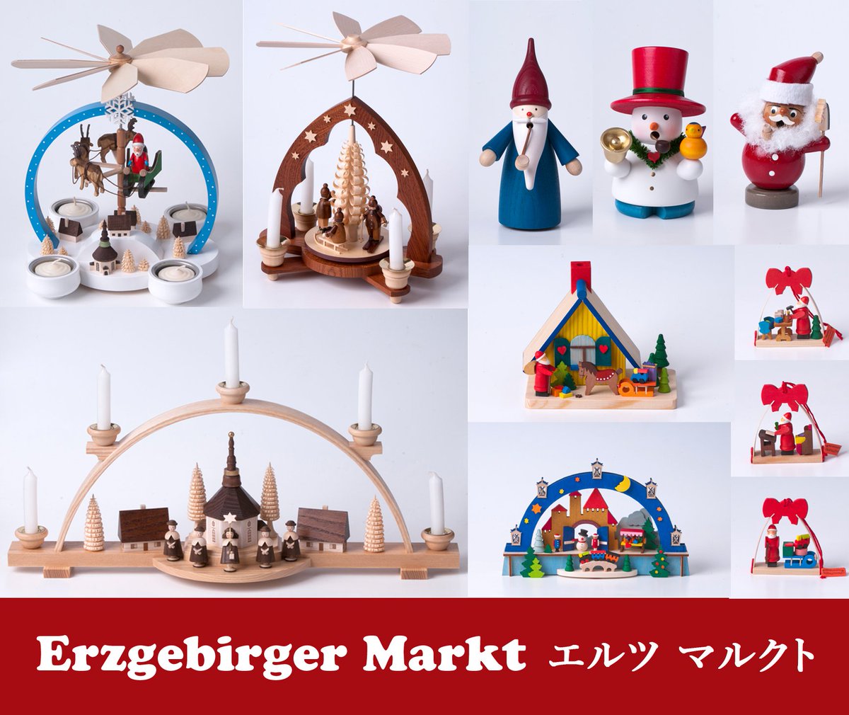 出店者紹介☆14・15】昨年大人気だったドイツ・ザイフェン村の木工芸品