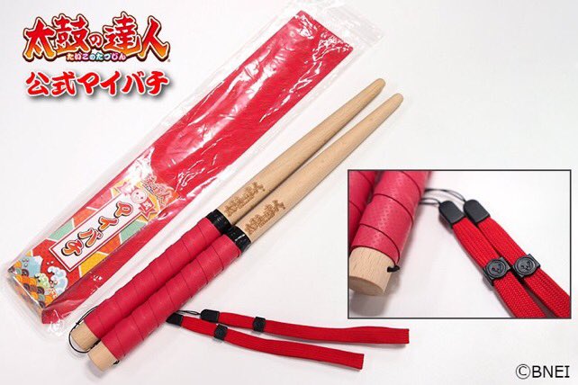 ちなみに、公式マイバチは、全国のナムコの取り扱い店舗でも予約受付中