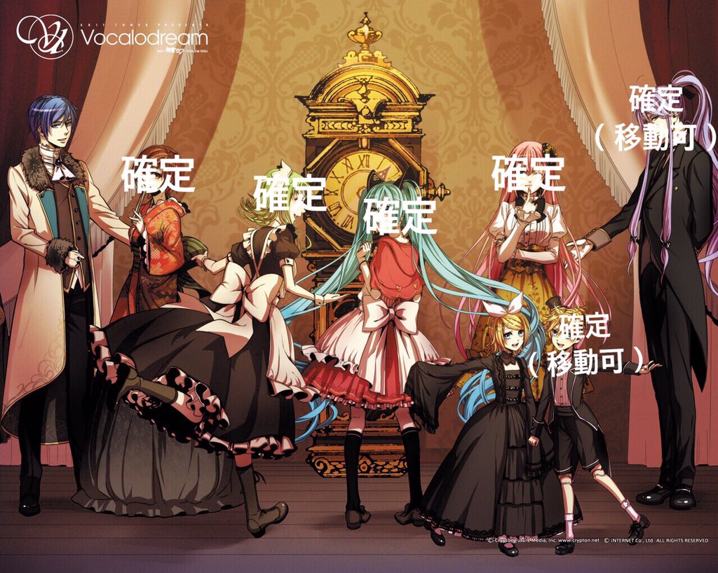 Bad∞End∞Night アニメイト特典 鏡音リン・レン Bad∞End∞Night