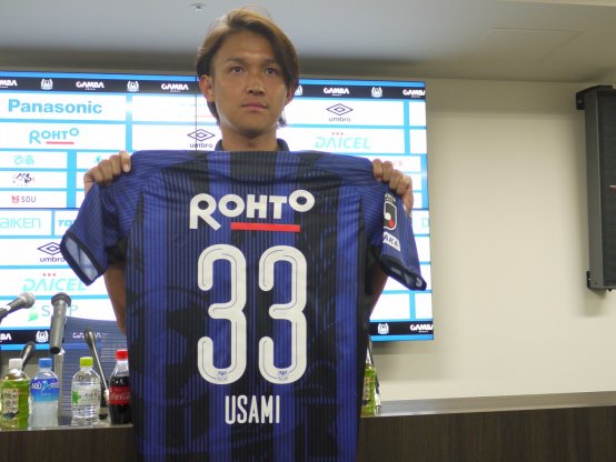 ガンバ大阪復帰の宇佐美貴史、背番号は33に決定！ #ガンバ大阪 #Jリーグ