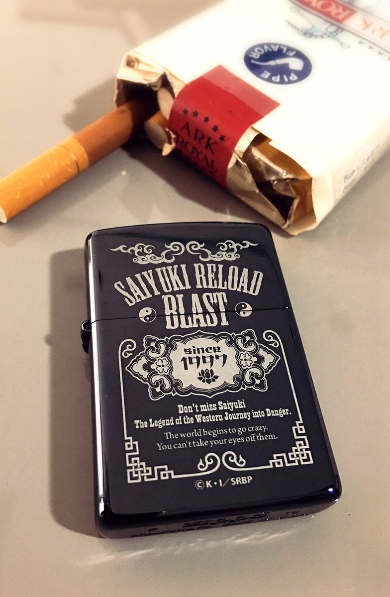 RT】最遊記外伝に登場した『カエル灰皿』が商品化です。オリジナル