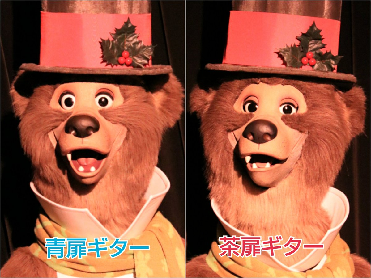 Country Bear Theater Tokyo Henry & tenessee 青ドア・茶ドア徹底比較