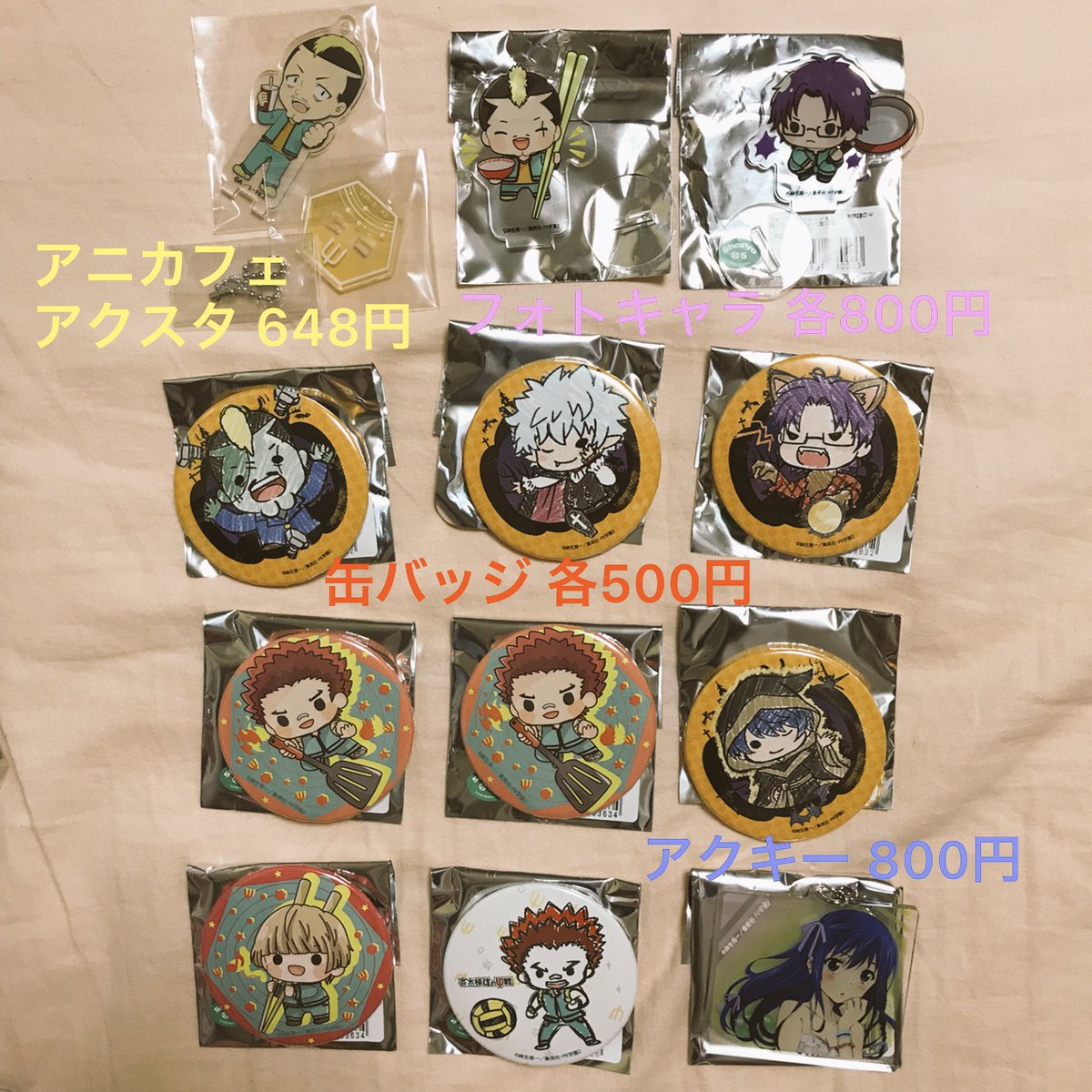 斉木楠雄のΨ難グッズ取引補助 (@saiki_goods) / Posts / X