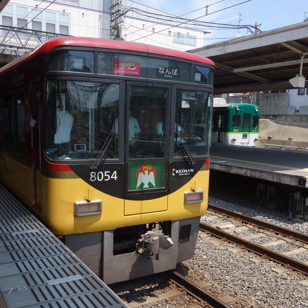 てなわけで、 京阪8000系の方向幕を特急サダン なんば行きにしてみた。