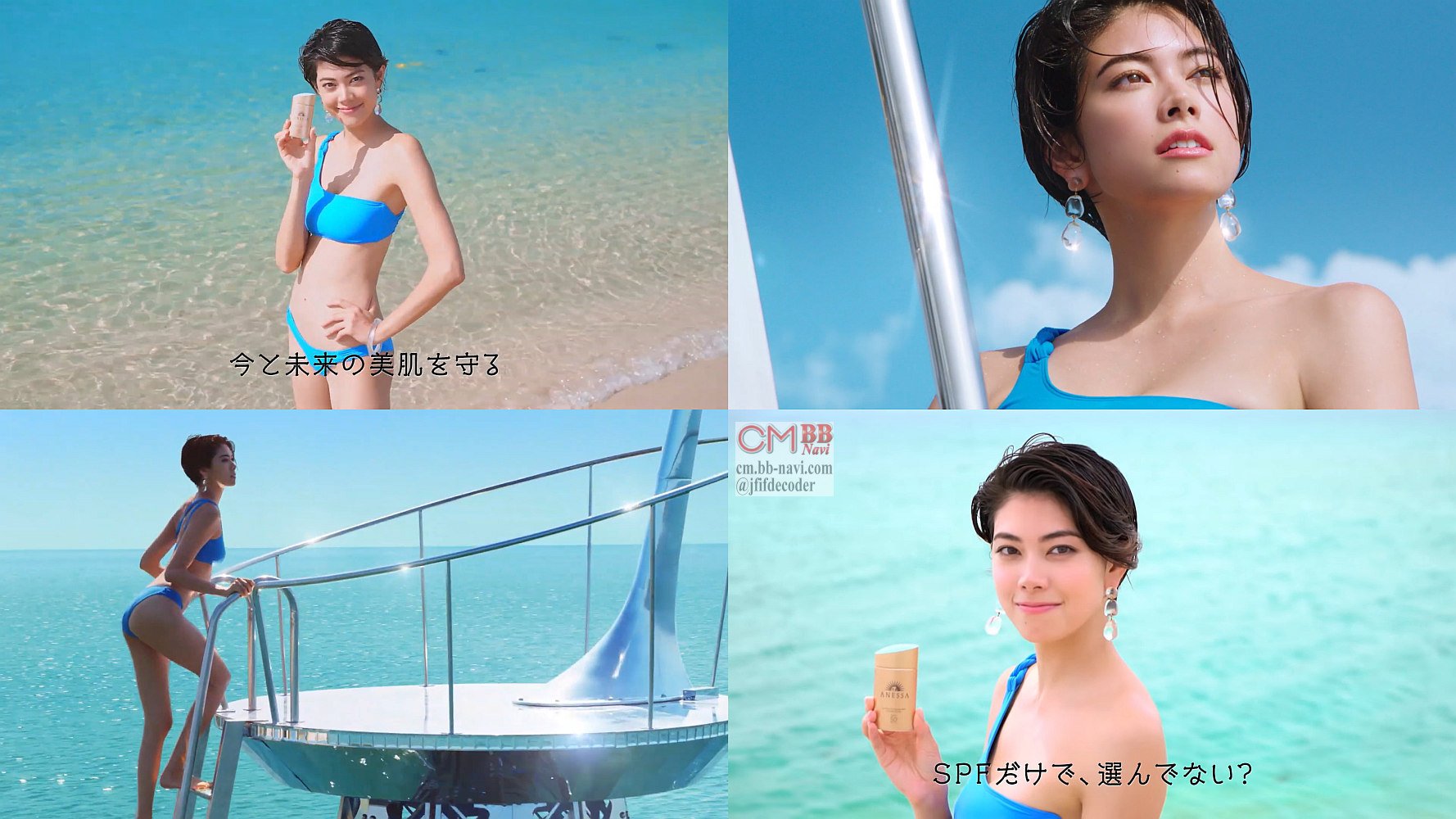 森星 特大B1ポスター 資生堂 ANESSA 美肌よ、ずっと、輝け。水着