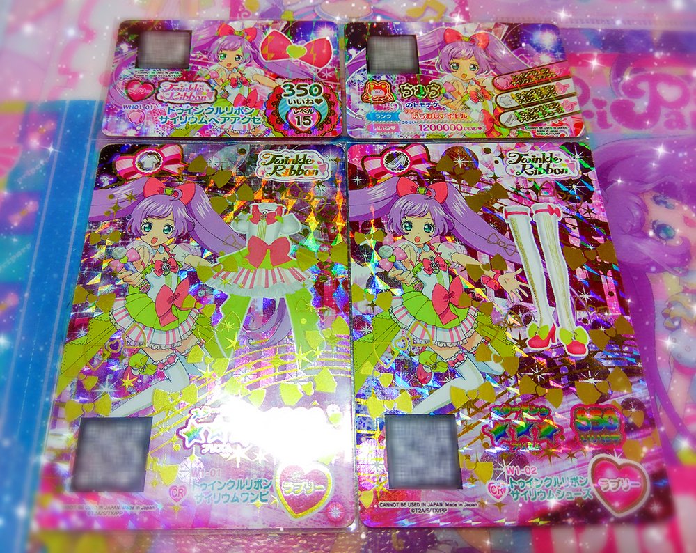 CR☆プリチケパック☆台湾版】 らぁらちゃんのサイリウムコーデ！ 手に