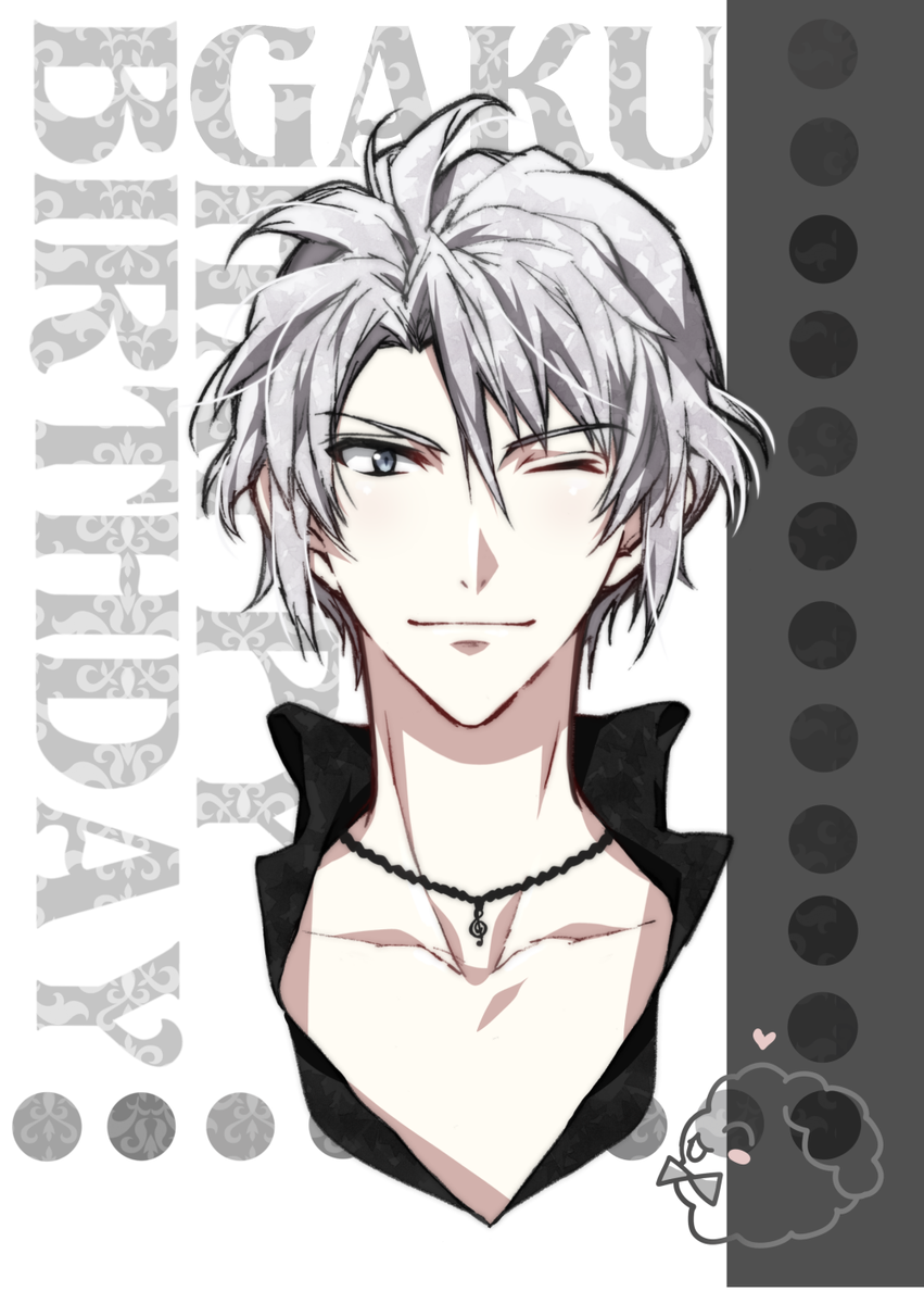 楽くん誕生日おめでとう！ #八乙女楽生誕祭2017