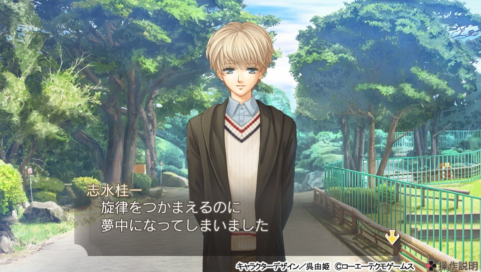 志水「1年後、恋の音がまた深まりますね。先輩」 BOX早期予約特典