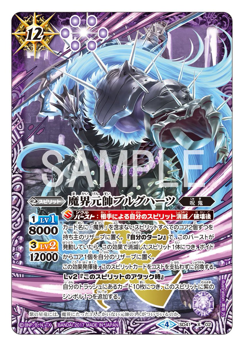 バトスピ 黒コア 95個 バトスピ 黒コア 95個 バトスピ 黒コア 95個