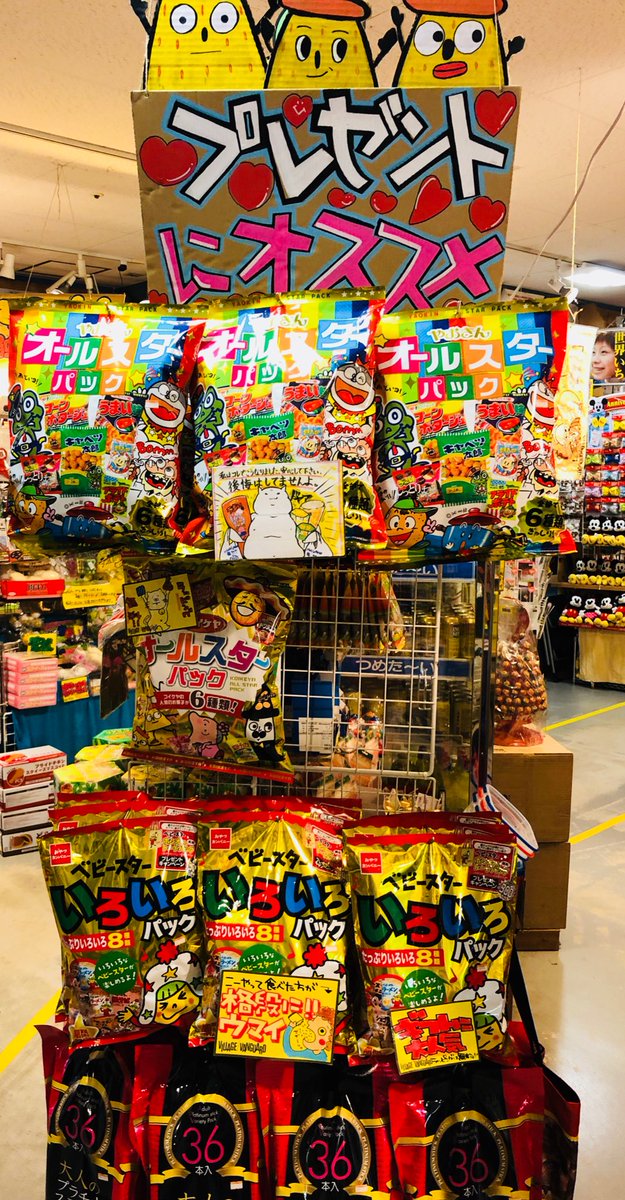 菓子速】 クリスマス🎄忘年会🍻に大活躍の お菓子たちがたくさん入荷し