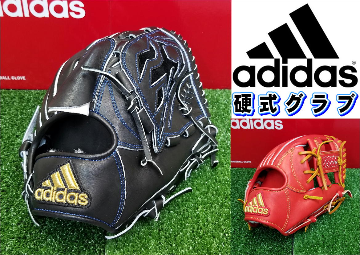 adidas 一般軟式用グローブ 黒 希少 左 投手 たぶん則本モデル 則本