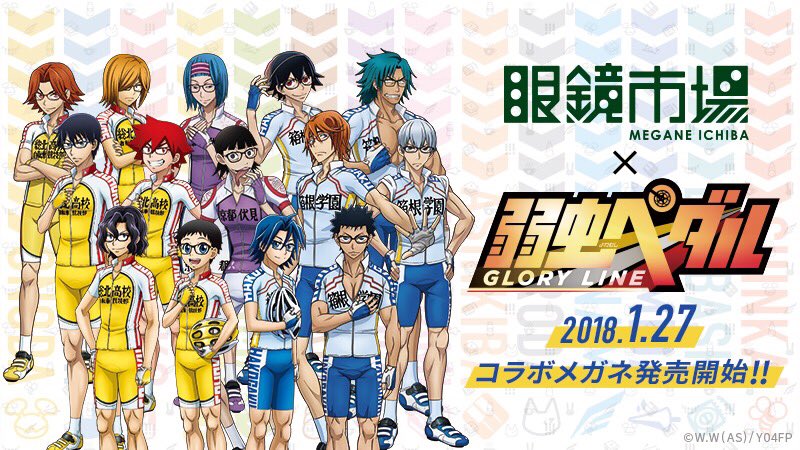 眼鏡市場」コラボメガネ第2弾の発売日が1月27日に決定！特設サイトが