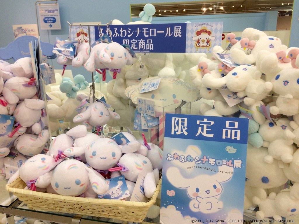 8階＝催物場にて開催中の【ふわふわシナモロール展】。スペシャルBIG