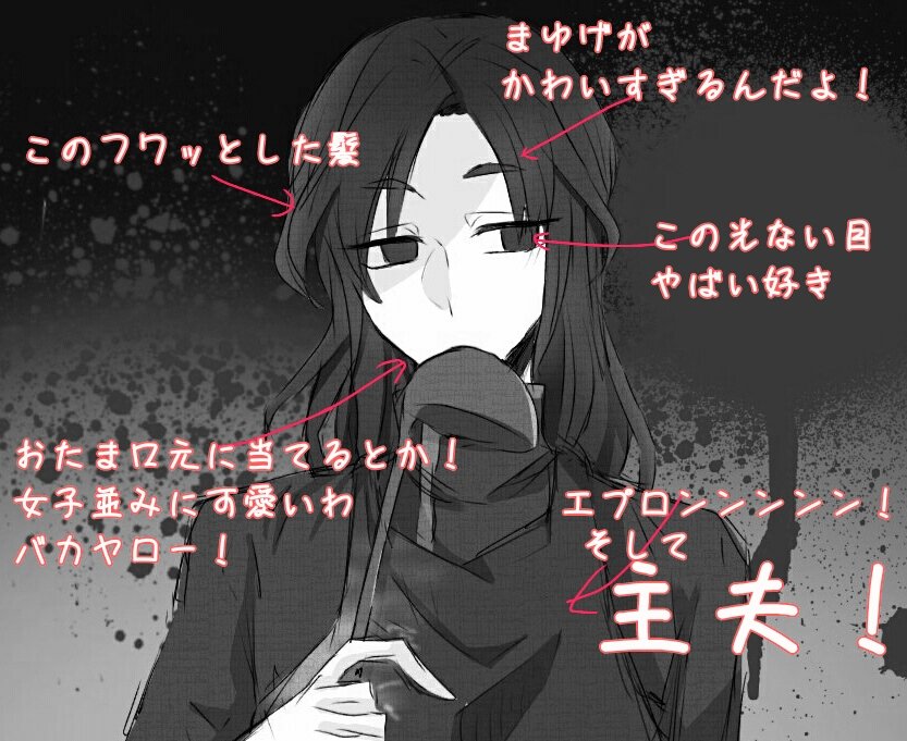 RT @uFQzpghlQGRKNSK: 推しのカイさんと！その好きなところ