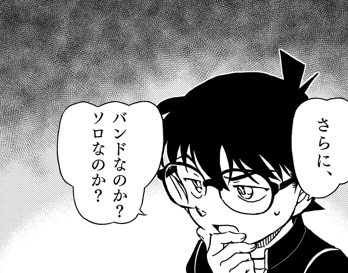 名探偵コナン推理ファイル 日本史の謎 小学館学習まんがシリーズ(5)/青山