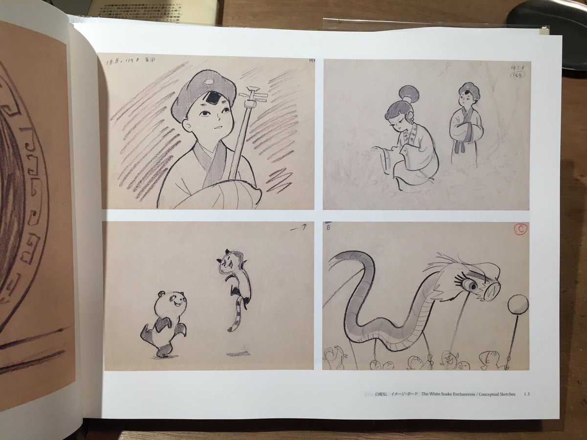 アニドウさん企画の展示ではおなじみの『もりやすじ画集 もぐらの