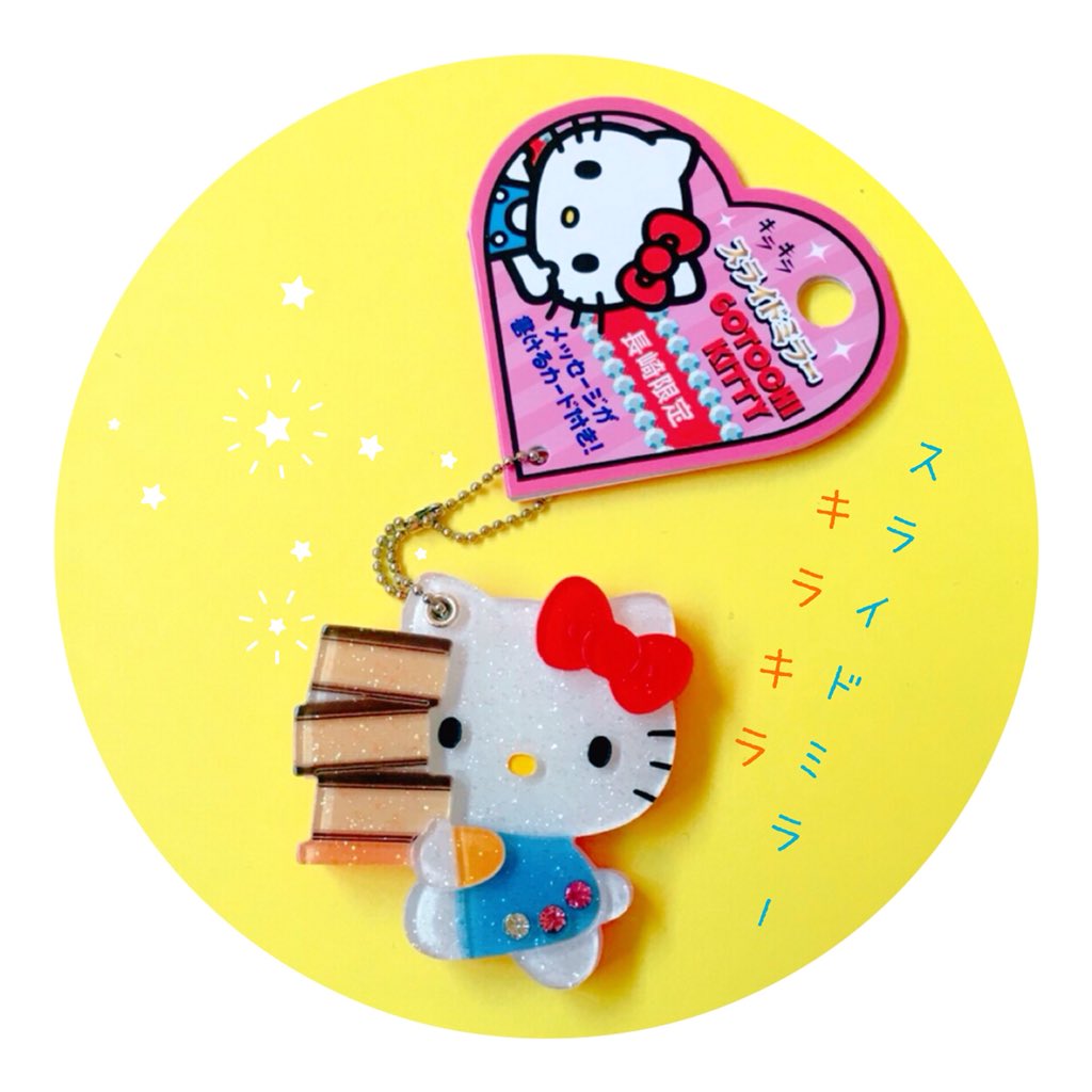 新品未開封】ご当地キティ 長崎 カステラ 2014年 ご当地キティ 長崎