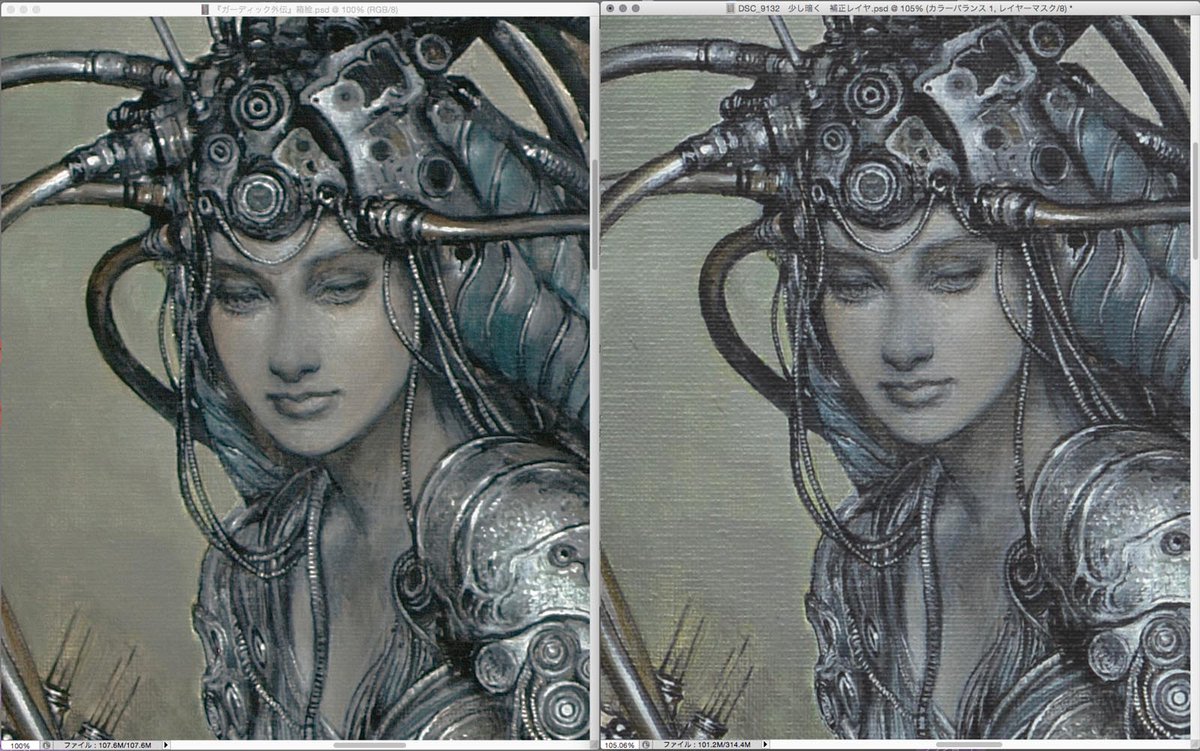 加藤直之画集1～3＆スタジオぬえサイン色紙 加藤直之画集1～3＆