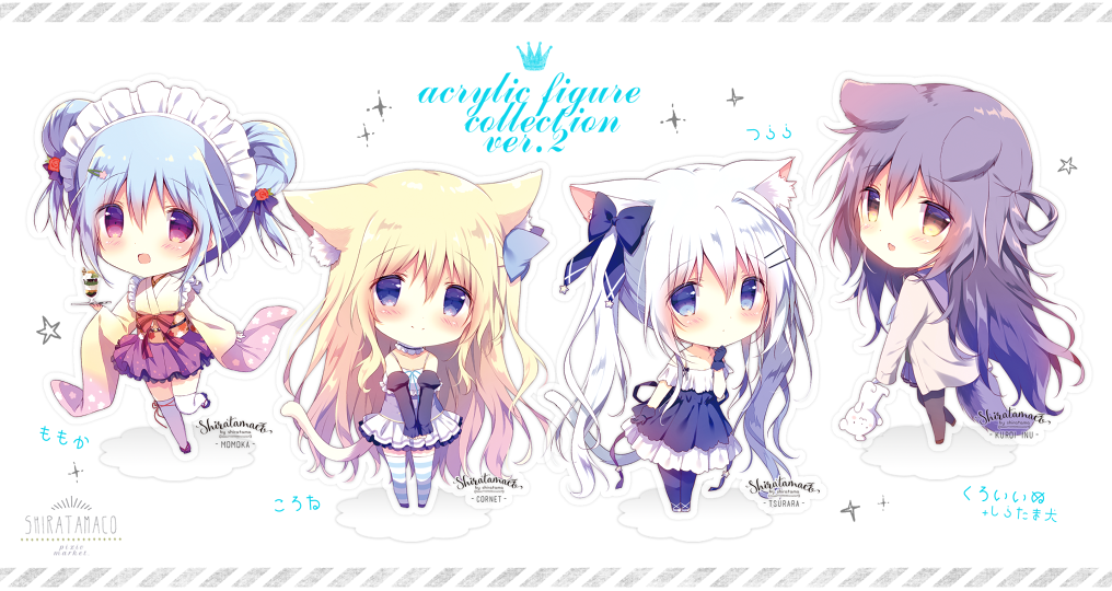 しらたまこオリジナルアクリルフィギュア第2弾です、つららちゃんは初