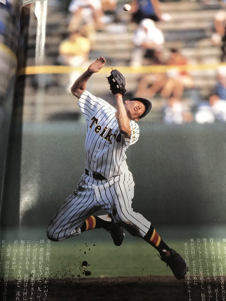 今年の夏の甲子園は100回記念大会です。 UHBのスタッフが約20年前の