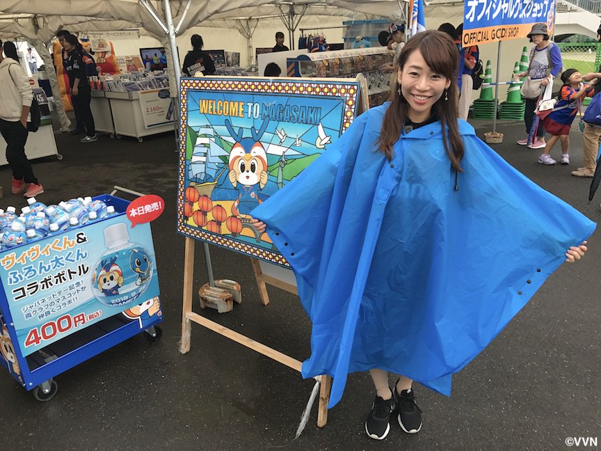 ⭐️グッズ情報🎊 「レインポンチョ」 1,300円(税込)で大好評販売中