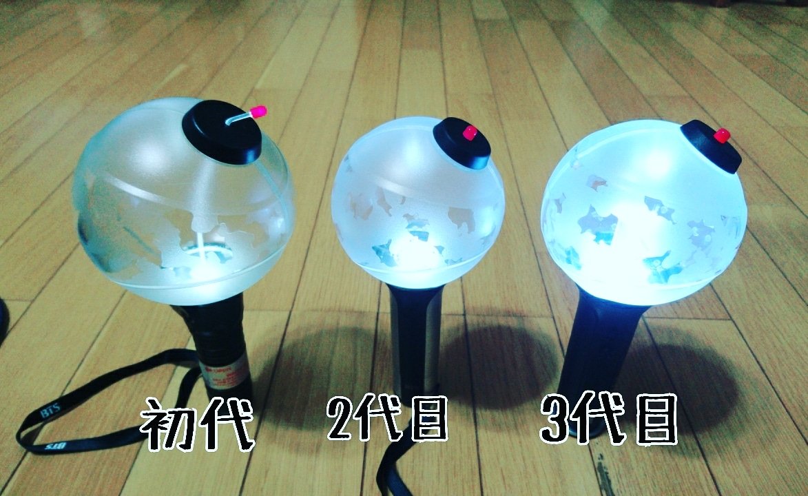 防弾少年団バンタンBTS公式ペンライトアミボムver2ARMYBOMBVER2 BTS