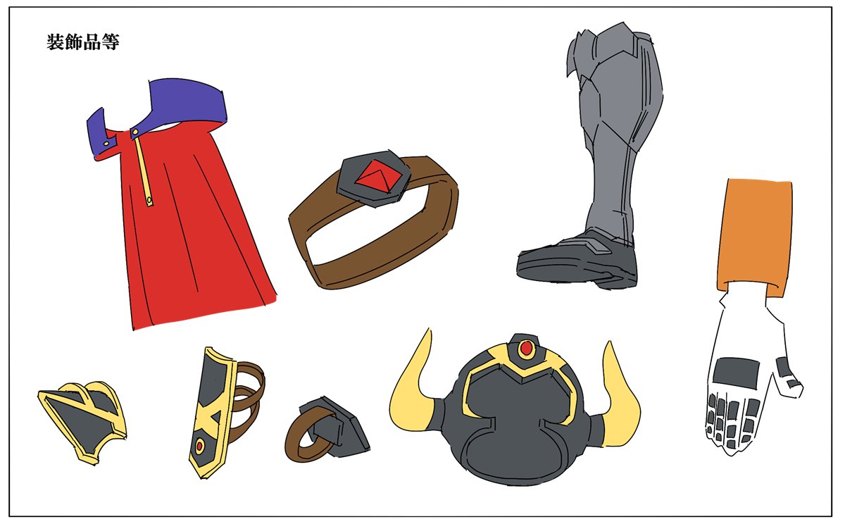 あっくんの新衣装資料。 分かりやすいようにまとめてみたから皆ファン