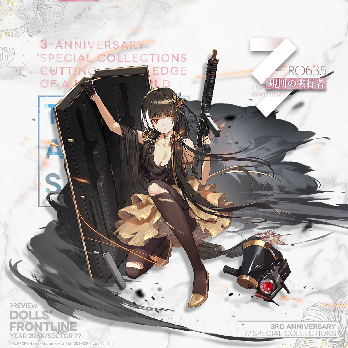 スキン紹介】 RO635専用スキン『規則の実行者』 ST AR-15専用スキン