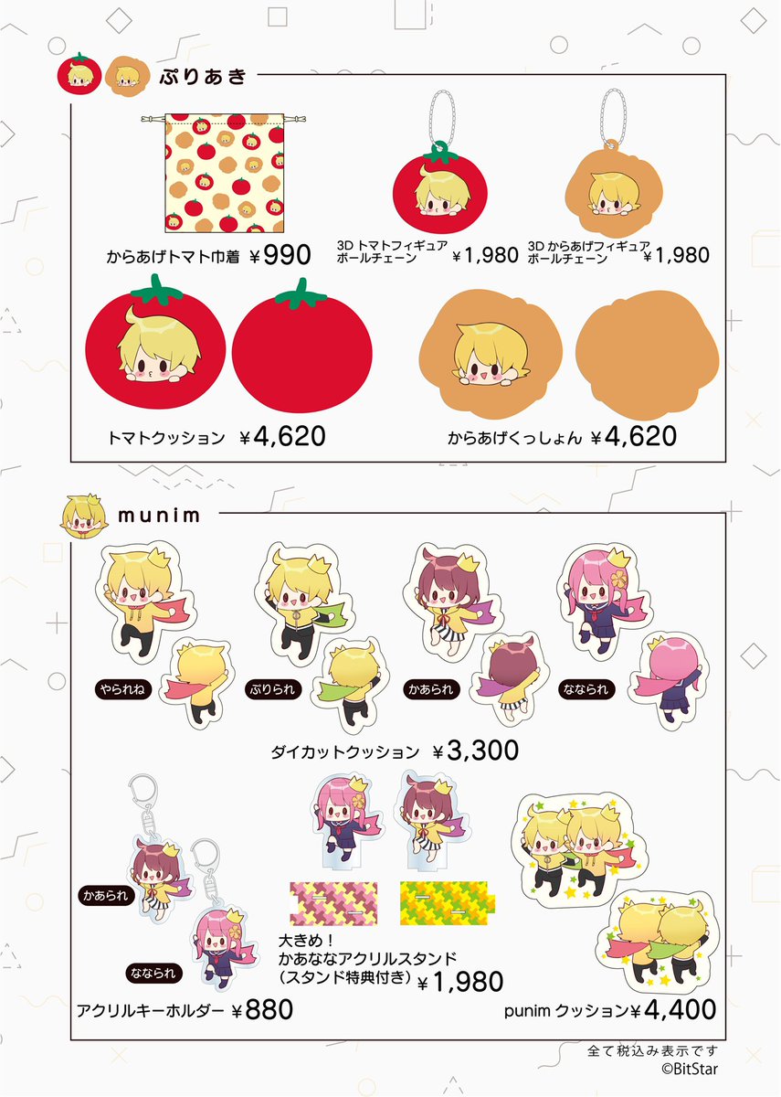 🕒😋🍰6時のおやつからのお知らせ🕒😋🍰 なんと！初めての！6時の