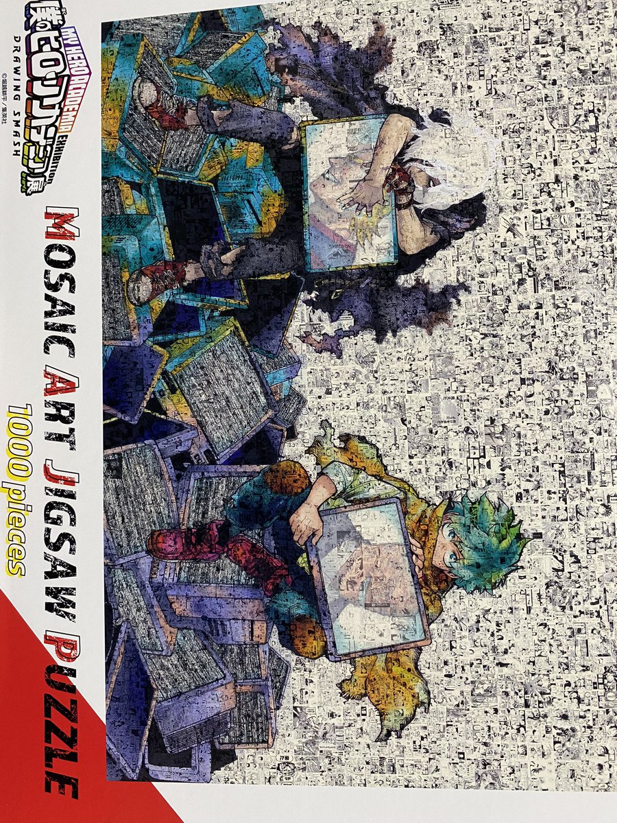 さゆぽんさん専用 僕のヒーローアカデミア モザイクアート