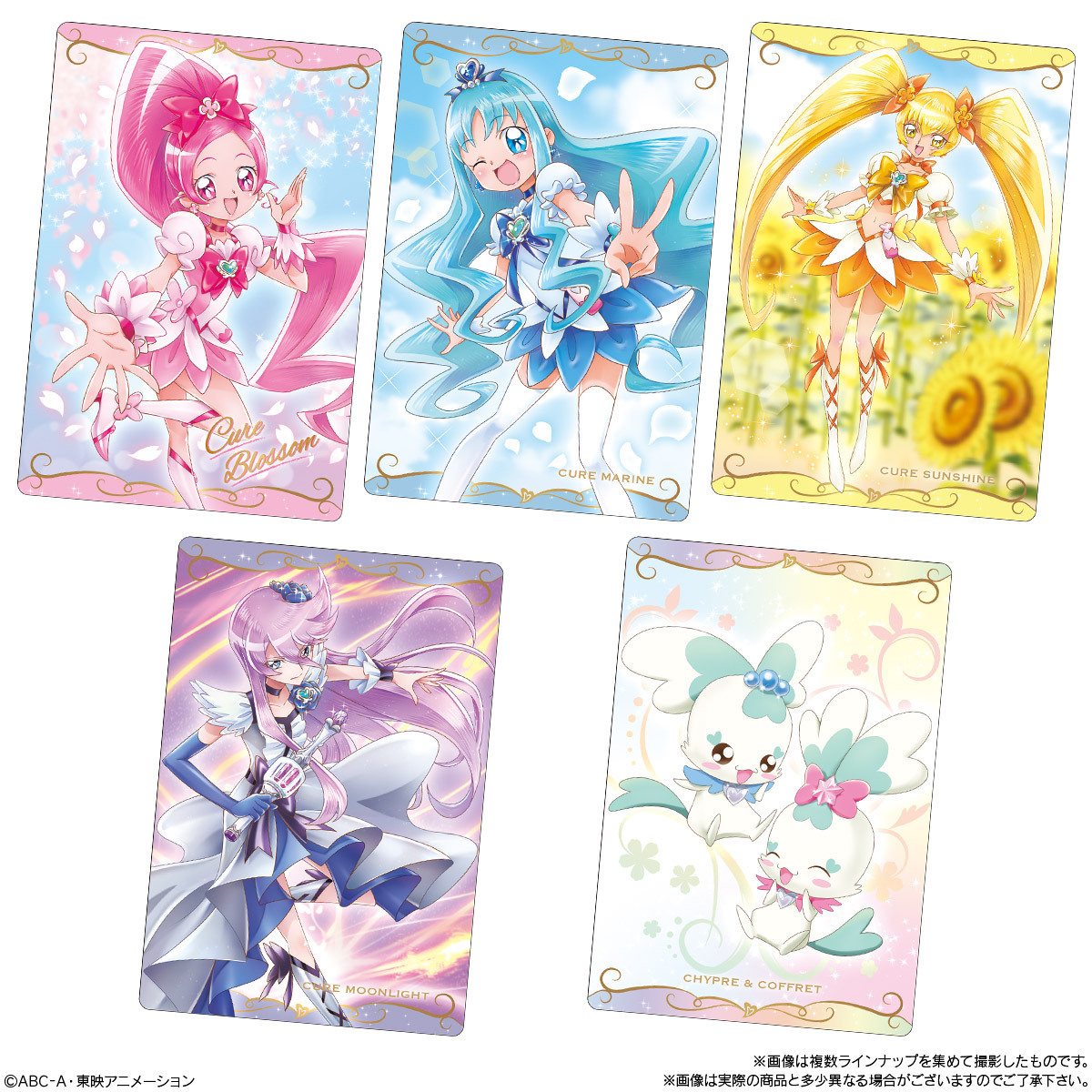 プリキュア カードウエハース4 発売決定！ ＼ 全種描きおろしの