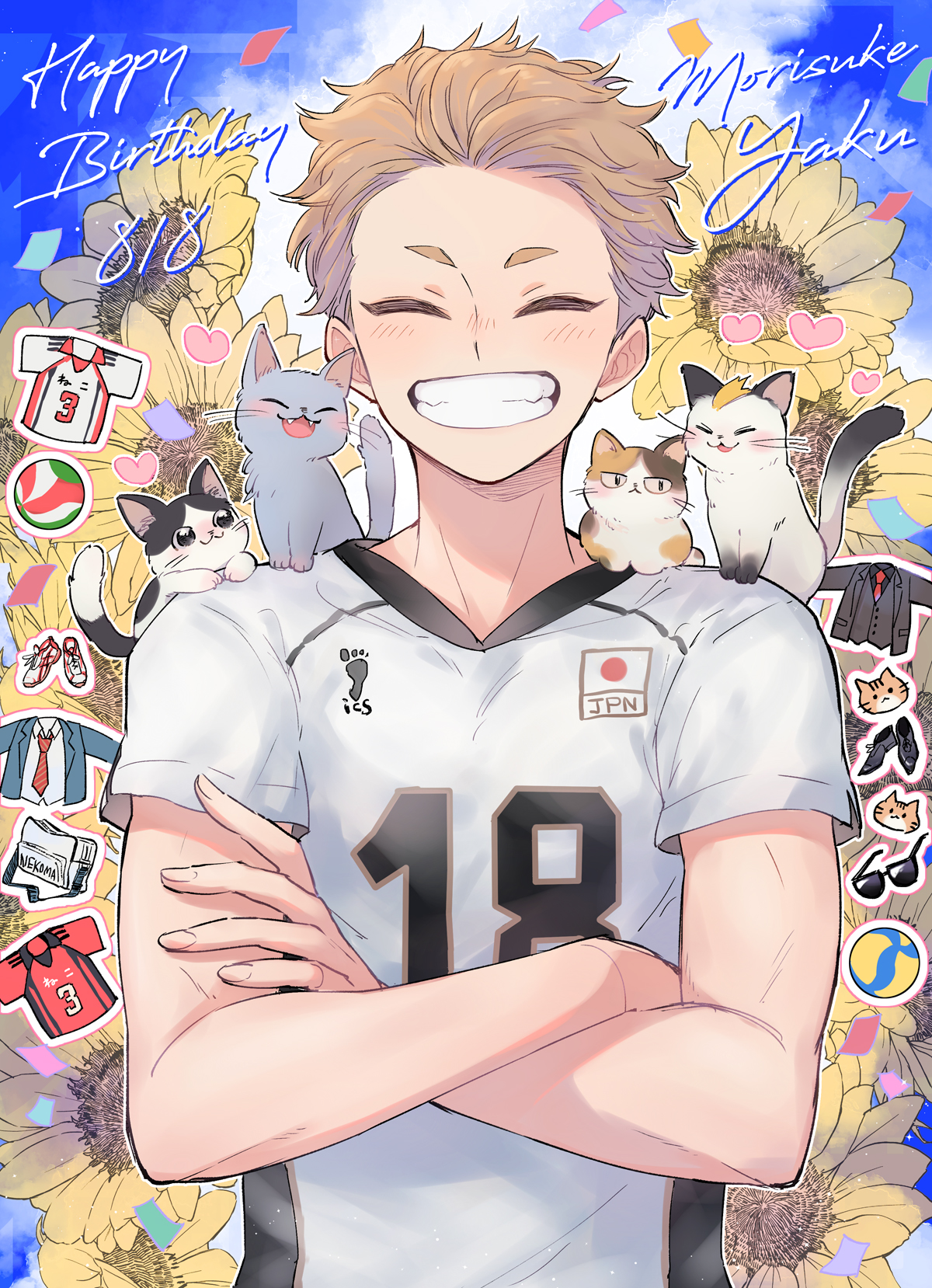 ハイキュー バースデータオル 夜久衛輔 ハイキュー バースデータオル