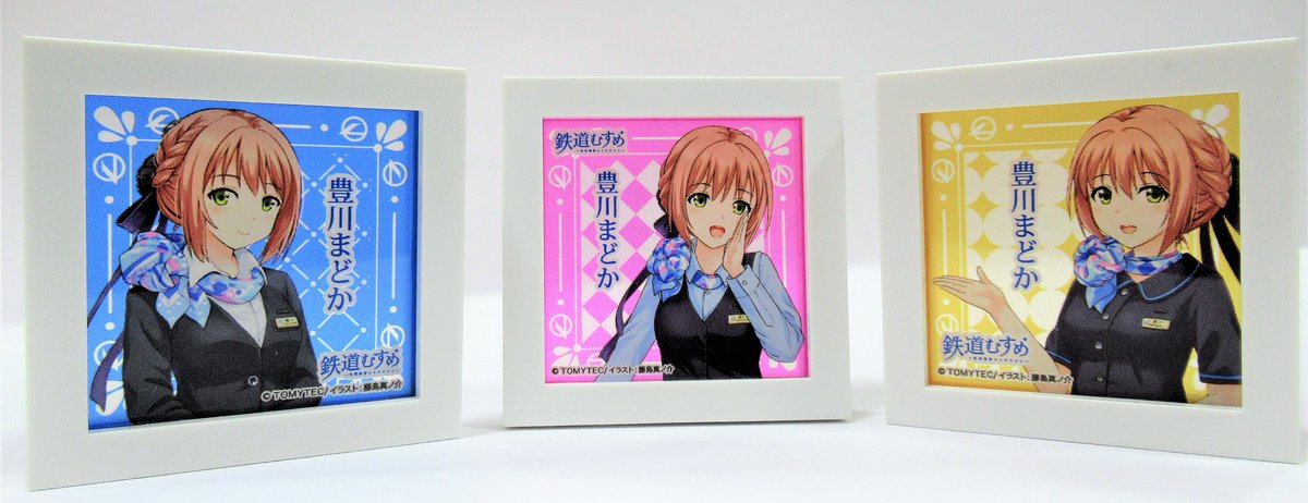 😉豊川まどか新オリジナルグッズ 販売開始 🎉 「鉄道むすめ 豊川まどか