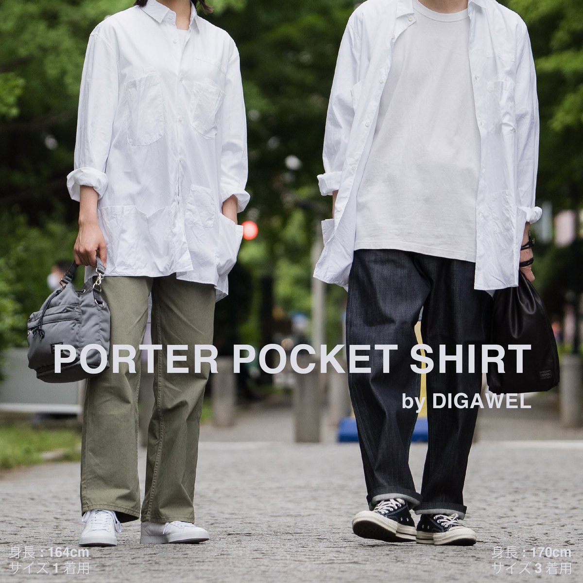 PORTER POCKET SHIRT by DIGAWELの新色「シロ」を発売しました。 上品