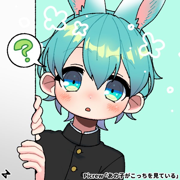 女体化したうさぎ兄弟かわい!! #ゆるふわ学園 #P丸様 #メーカー