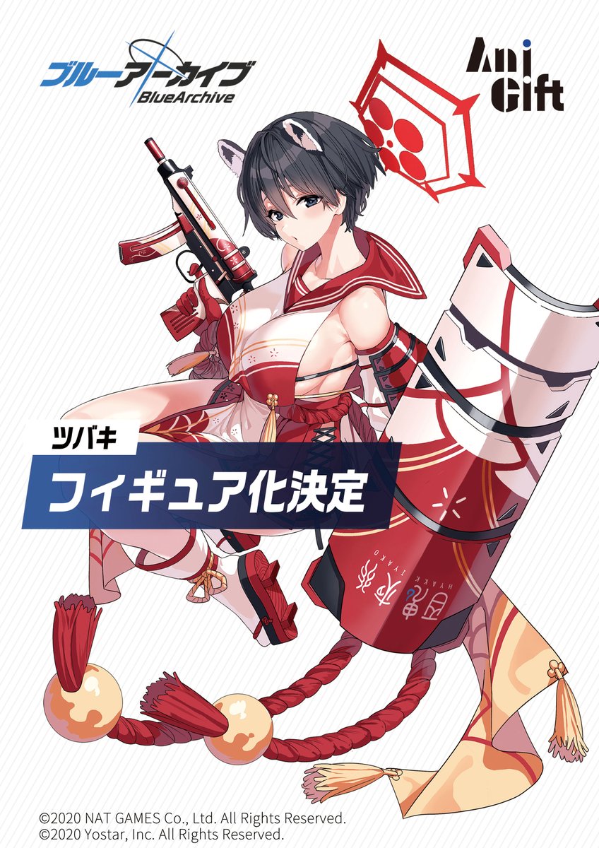 🌟新作フィギュア企画！🎉 🌈🌈人気スマホゲーム「ブルーアーカイブ