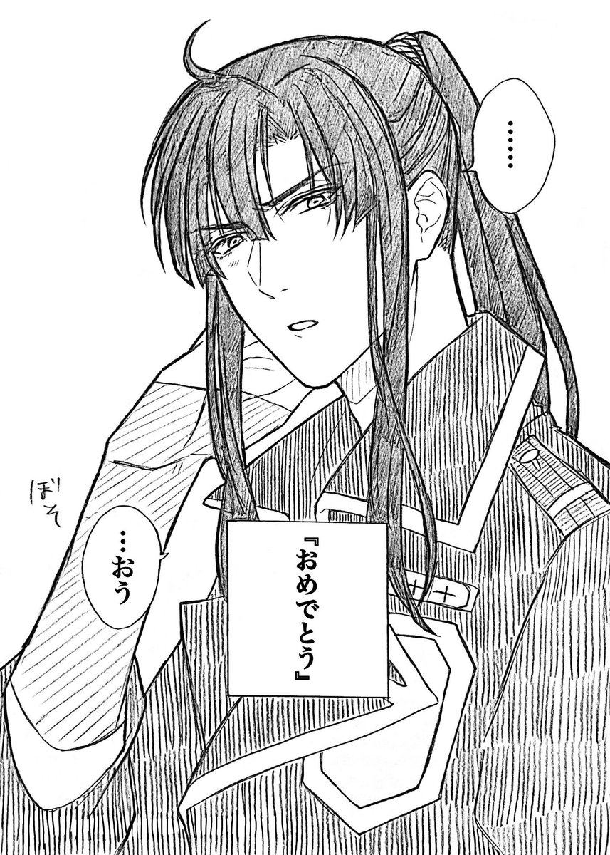 3/3 | 憂(ゆう) 💎XXXX♥️ さんのマンガ | ツイコミ(仮)