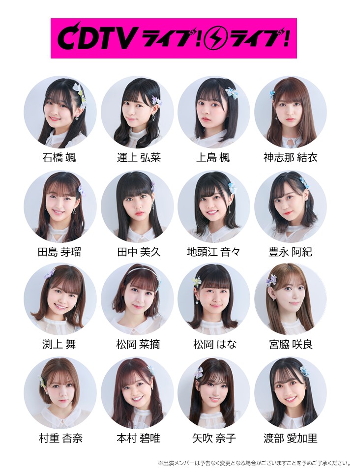 HKT48【宮脇咲良】メロンジュース☆生写真☆ブロマイド Amazon.co.jp