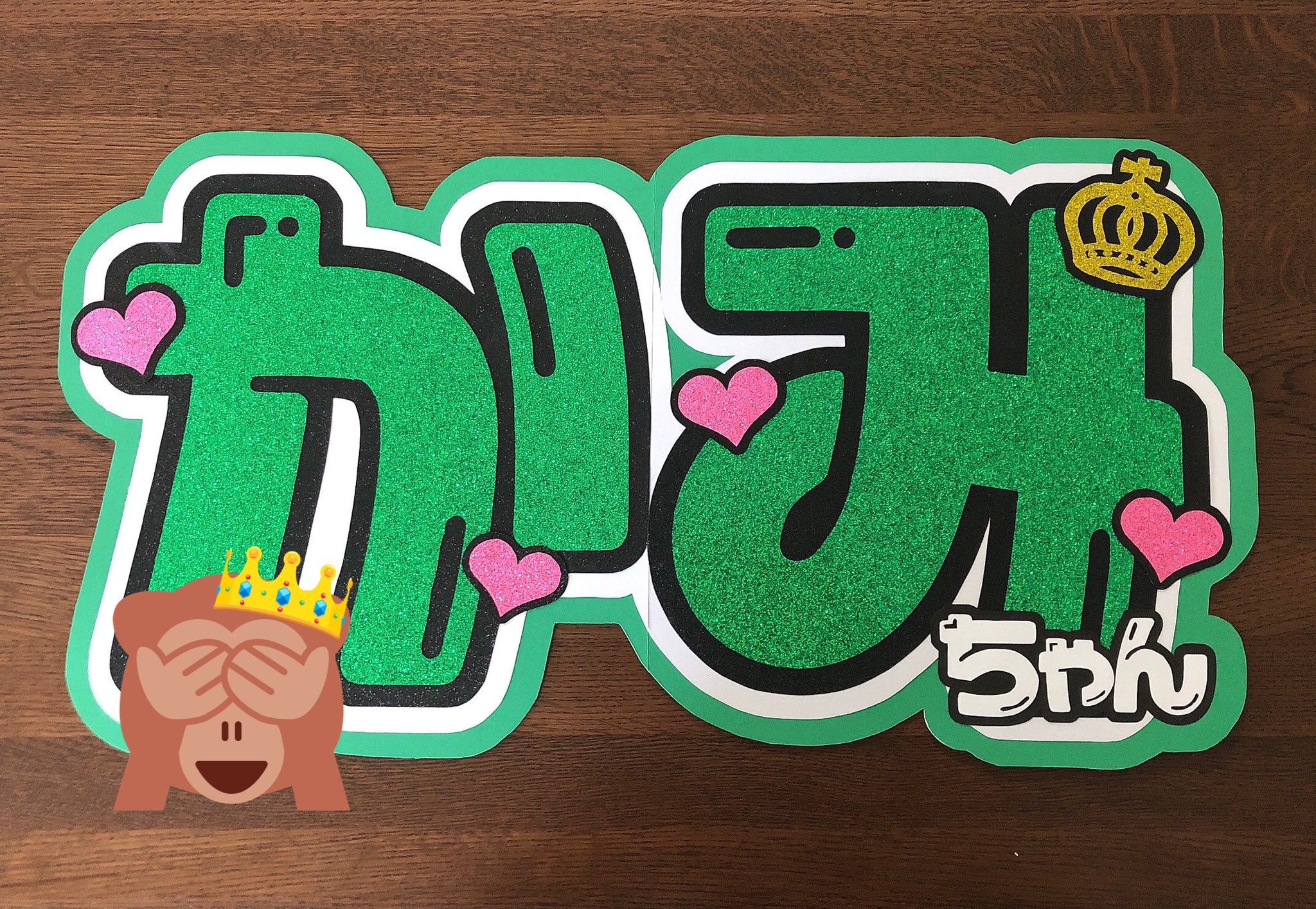 団扇屋さん 連結文字オーダー ネームボード ハングル セミオーダー 15