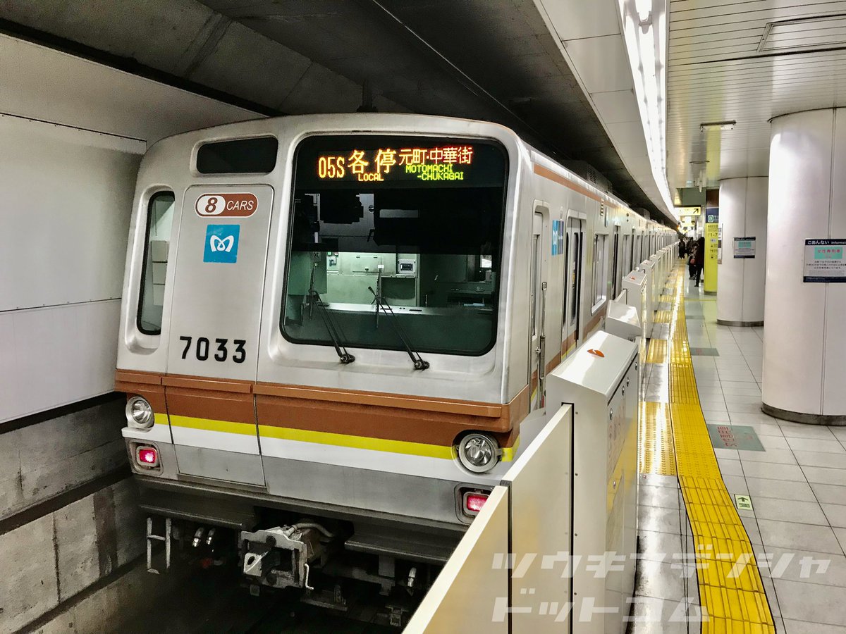 雑学】メトナナの種別窓とは 7000系の前面貫通扉上部の窓。実はこれ