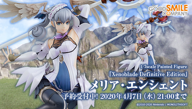 グッドスマイルカンパニー ゼノブレイド Xenoblade メリア・エンシェント
