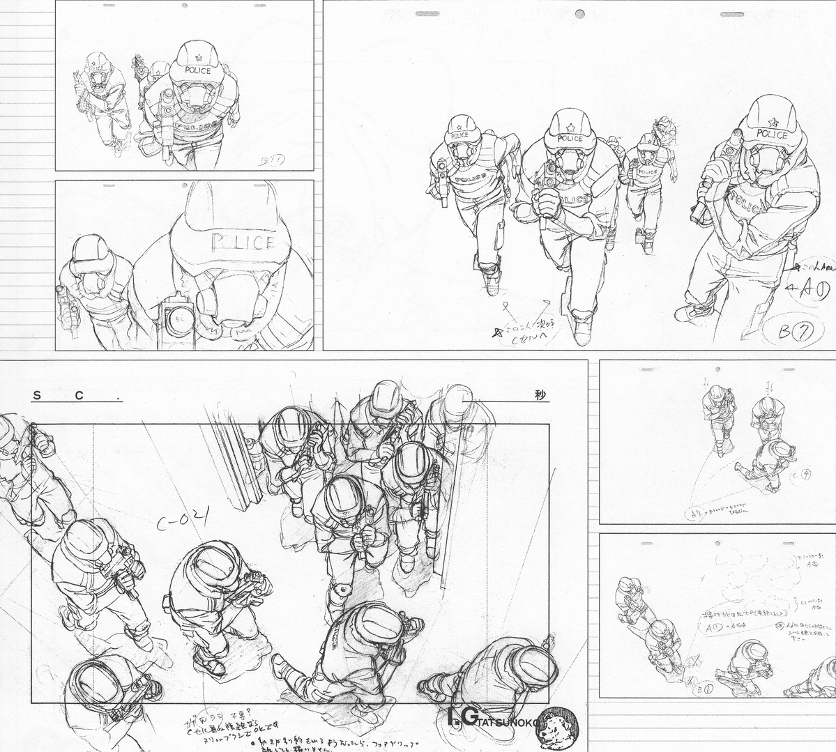 Some Ghost in The Shell (攻殻機動隊) production materials. The