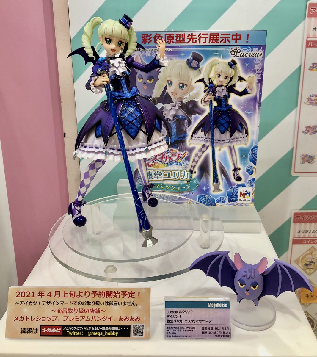 本日よりアイカツ！デザインマート東京駅店の店頭に「Lucrea(ルクリア