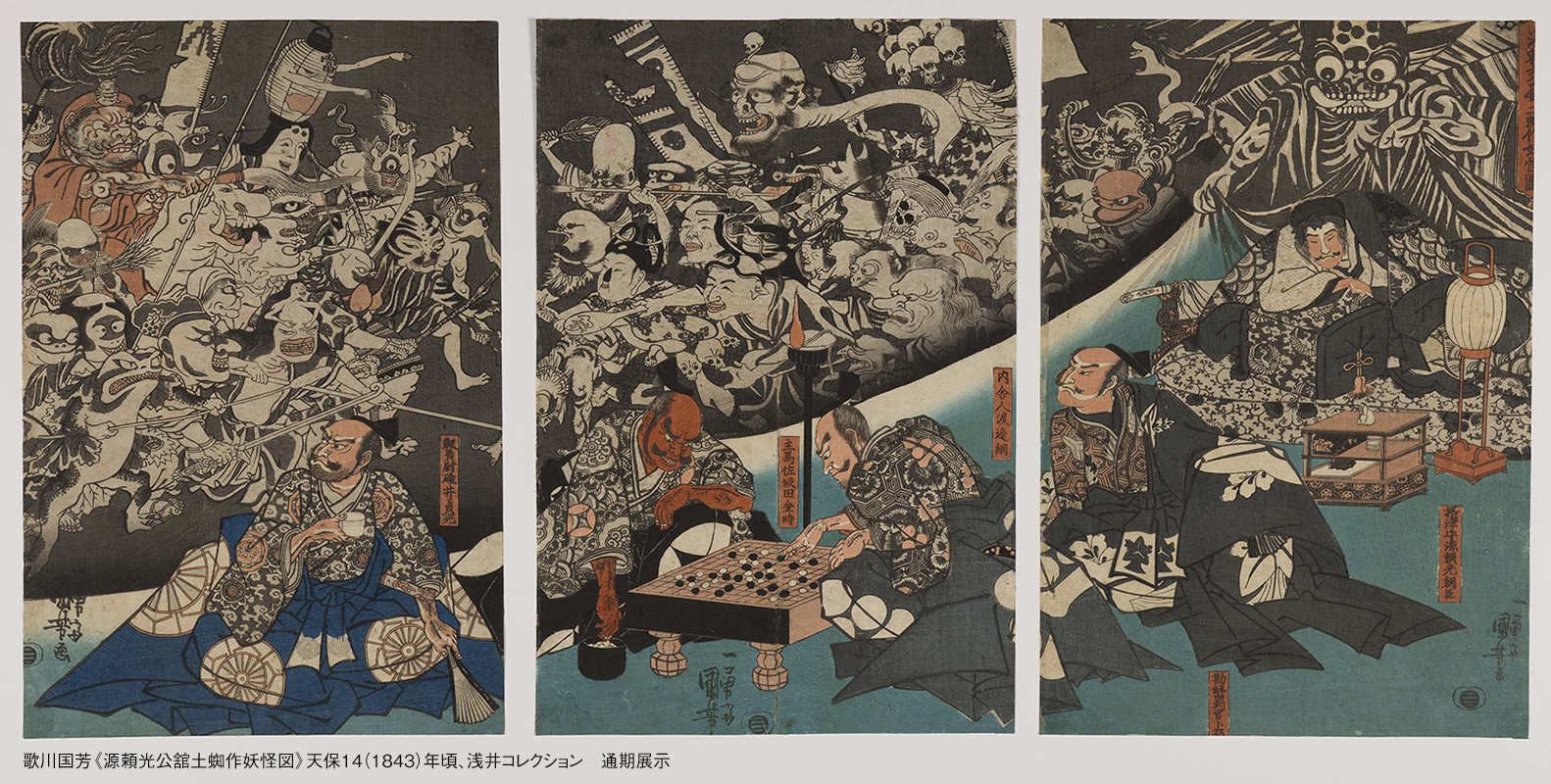 展示品現品価格大迫力歌川国芳鬼若丸の鯉退治壁掛け水晶画