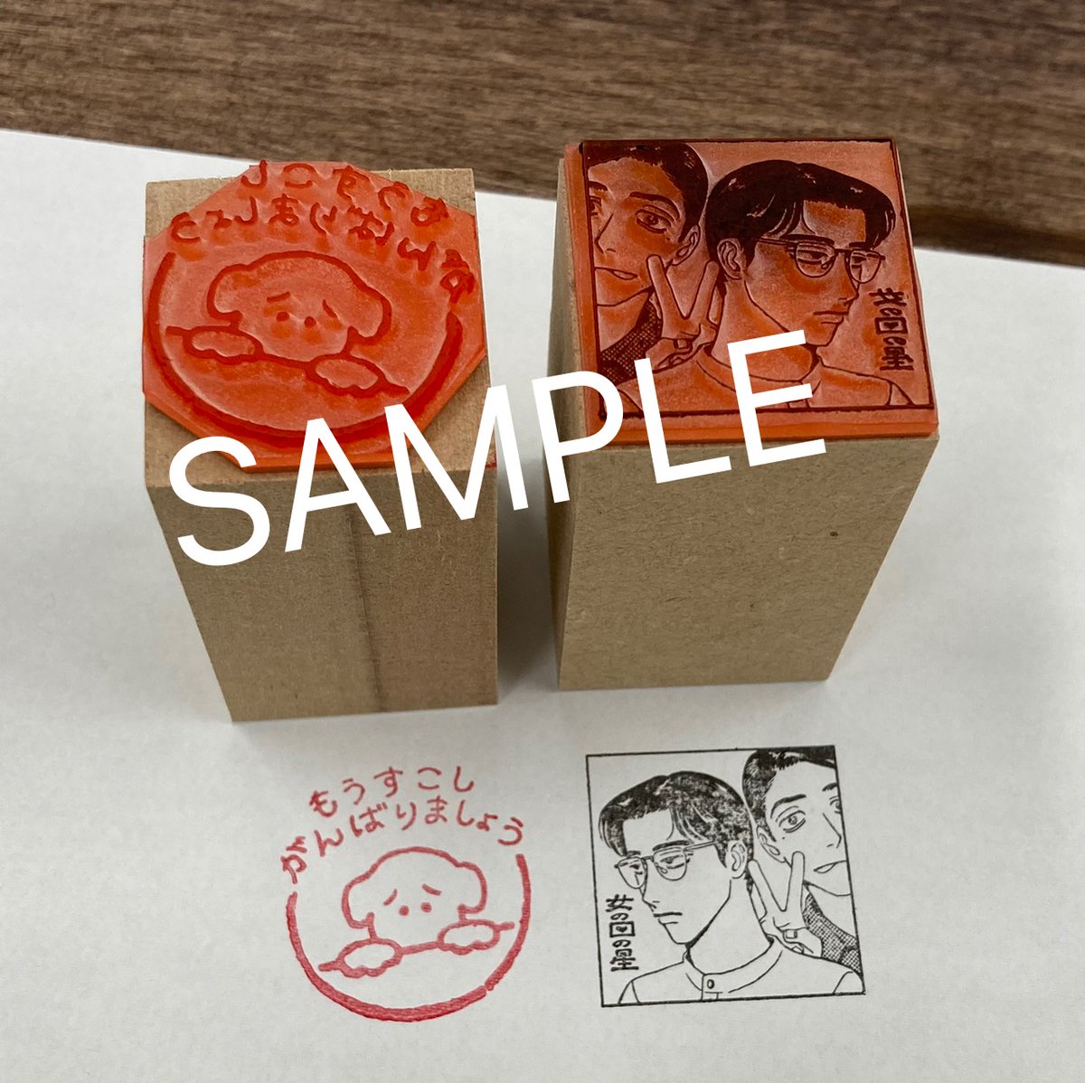 🌟『女の園の星』オリジナルグッズ販売決定🌟 和山やま先生『女の園の