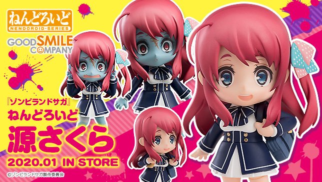 グッスマ　ねんどろいど　源さくら