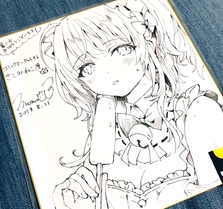 さしみねこ屋様にて、ももこ先生の直筆サイン入り色紙を戴きました