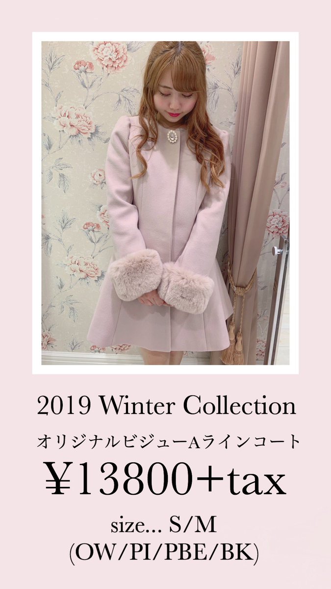2019 Winter Collection⛄️💕  今年のコート大公開🎀 / ・ショート
