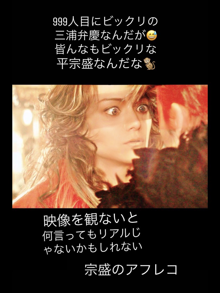 三浦涼介 映画 お江戸のキャンディー3 遮那王 会場限定 ランダム